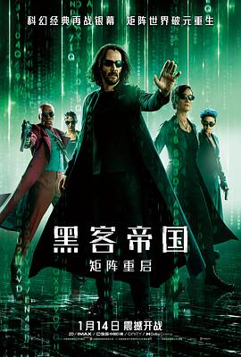《豪华召应郎1979》夜班接线员闻九安的侧影